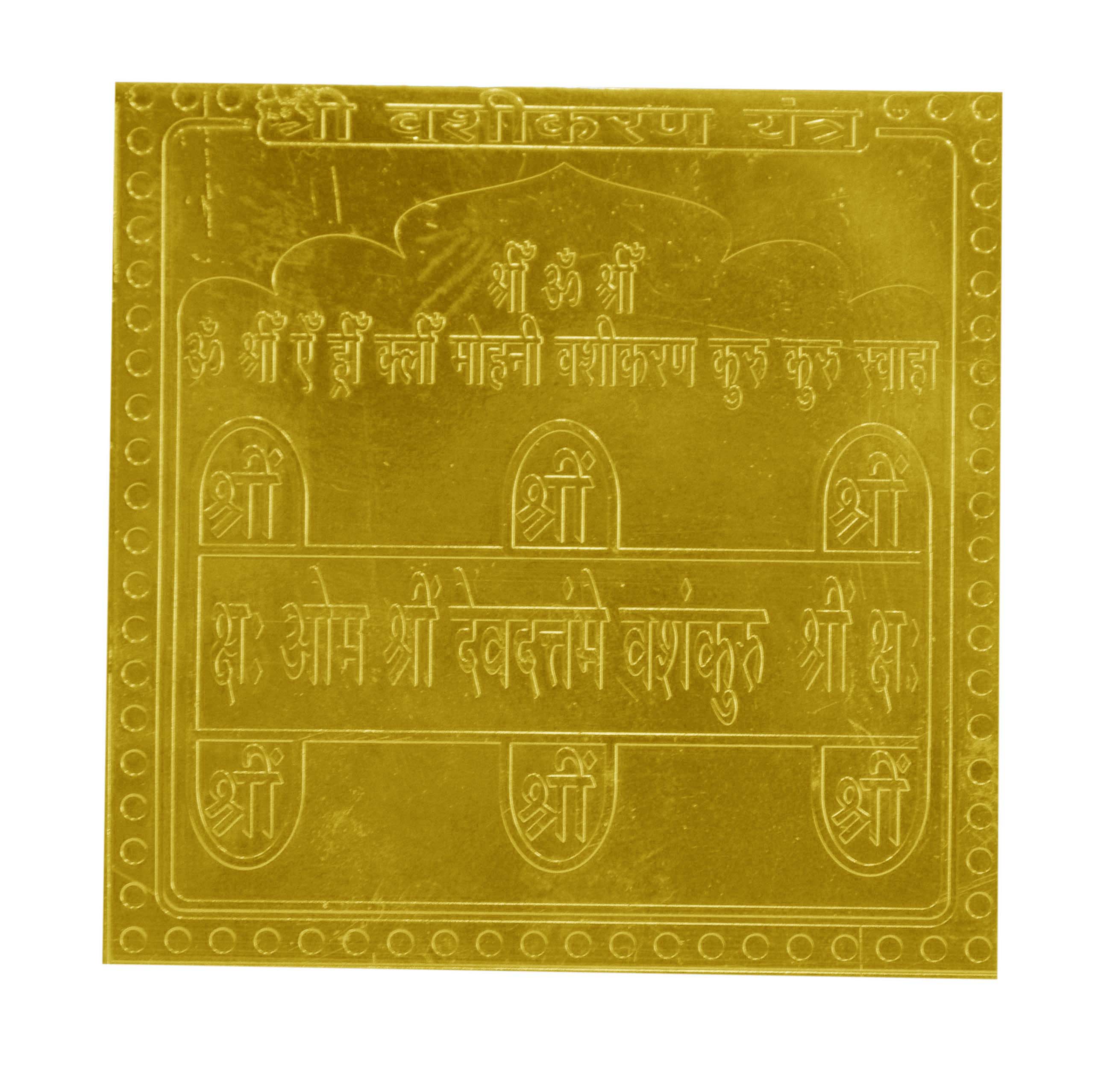 Vashikaran Yantra In Copper Gold Plated- 3 Inches